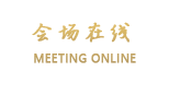 洛阳九龙宾馆